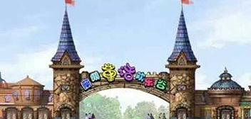新蔡童話歡樂(lè)世界/玻璃鋼/精神堡壘