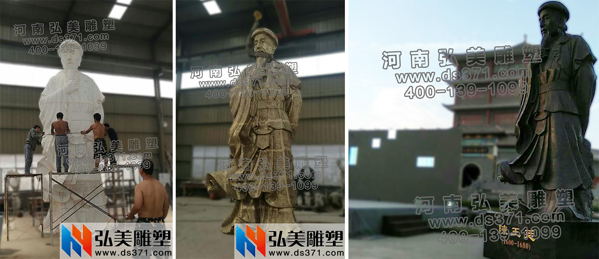 河南鑄銅陳王廷像