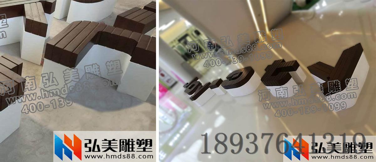 玻璃鋼座椅雕塑/座椅雕塑/商場雕塑/玻璃鋼座椅