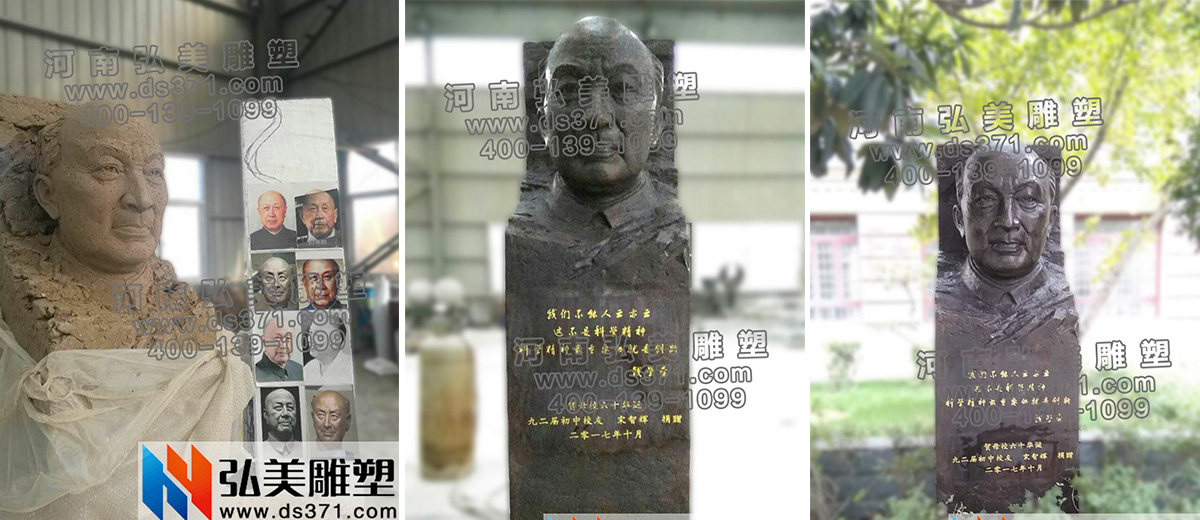 鑄銅雕塑/人物雕塑/人像雕塑/胸像雕塑/校園雕塑/錢學(xué)森雕塑